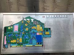 -九龙公园