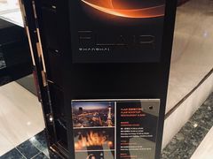 -FLAIR顶层餐厅酒吧(浦东丽思卡尔顿酒店)