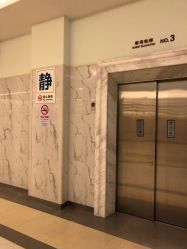 -上海美兰湖妇产科医院