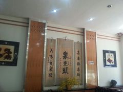 android_upload_pic-泉儿头杂碎·清真(城东总店)