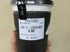 -一叶觅山(半边街店)