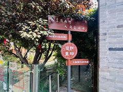 -李叔同故居纪念馆