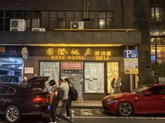 -上海国际饭店