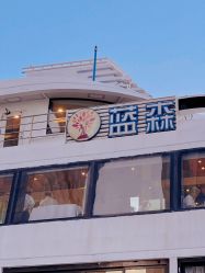 -Doris一站式游轮婚礼船东直营店(外滩店)