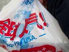 -达美乐比萨(双安店)