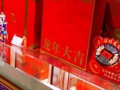 -GANSO元祖食品(白下店)