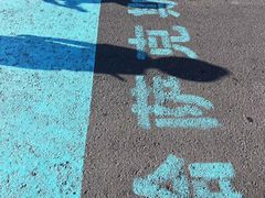 -霍尔果斯国门景区