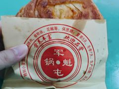 -甘记肥肠粉(马鞍北路店)