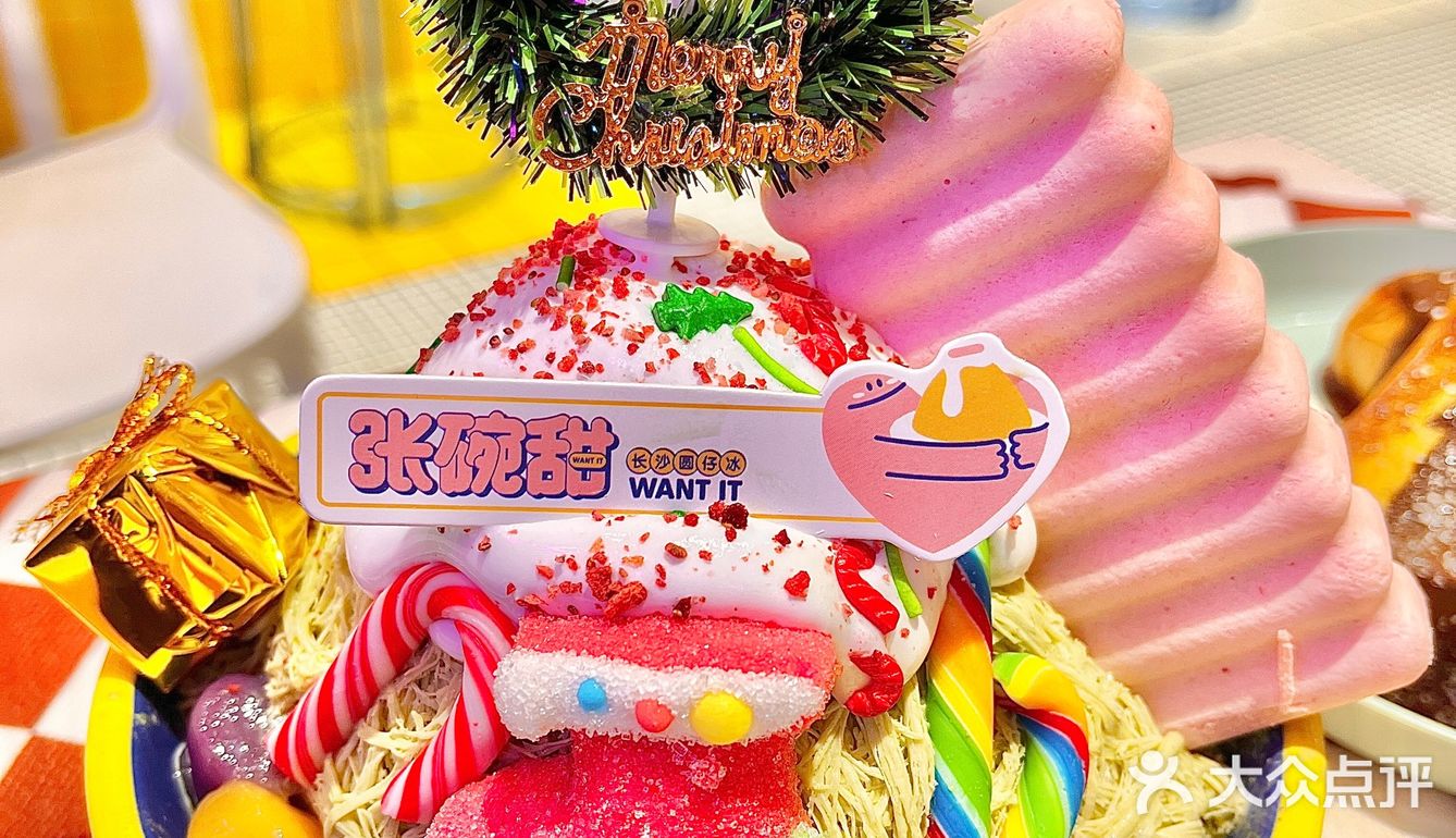 公主们 请喝下午茶❗❗❗❗