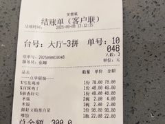 -芙蓉凰花园酒楼