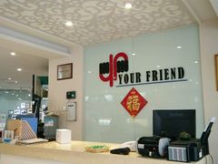 -北京松山友福汽车贴膜·隐形车衣 洗美(良乡店)