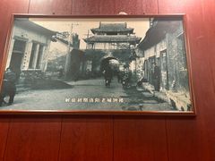 -老雒阳面馆·水席·洛阳菜(王城路店)