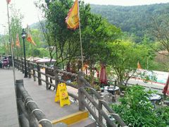 -楠柏弯休闲山庄(梨花溪店)