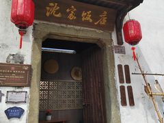 -东梓关景区村庄