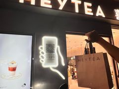 -喜茶(广州中山六路店)