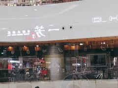 -TheRink大零溜冰场(IFS国金中心店)