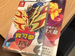 -上海南东电玩(上海置地广场周大福店)