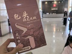 -包头博物馆