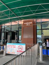 -重庆医科大学附属儿童医院(两江院区)