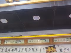 -采芝斋(延安路店)