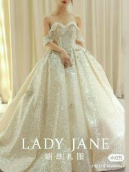-Lady  Jane高端婚纱礼服馆