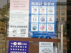 -中国照相馆(王府井店)
