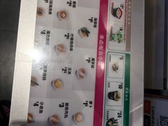 -吉野家(复兴路第二餐厅店)