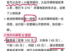-陈记菜馆·非遗淮扬菜(东关街教场店)