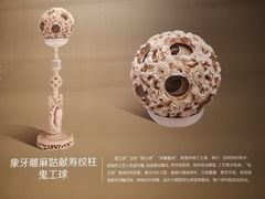 -中国（海南）南海博物馆