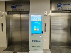 -首都医科大学附属北京天坛医院