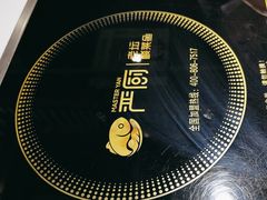 -严厨老坛酸菜鱼(吴江万宝店)