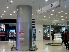 -凯德广场(学府店)