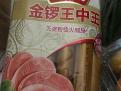 -物美超市(通州梨园店)