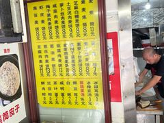 -宁海麦饼(华严街店)