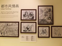 -张乐平故居
