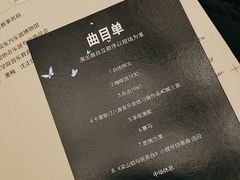 -贺绿汀音乐厅