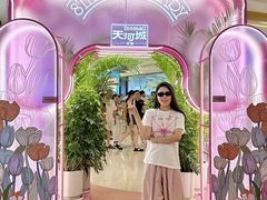 -天河城购物中心