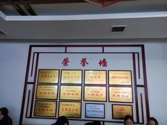 -白家高记肥肠粉(总店)