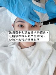 -时光海科学美肤中心