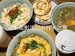 -吴满满油泼面(北方风味园店)