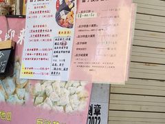 -普宁反沙番薯芋头