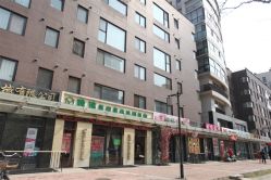 门面-雅涛世家·传承养生美颜连锁