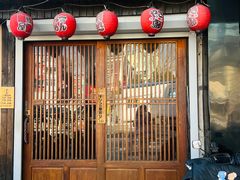 -鸟屯(三里屯店)
