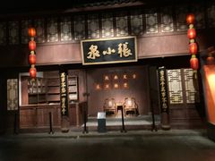 -杭州工艺美术博物馆