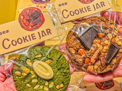 -CookieJar曲奇家(东方宝泰店)