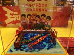 -乐高授权专卖店(朝阳大悦城店)