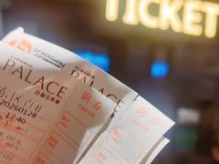 -百丽宫影城(嘉里汇店)