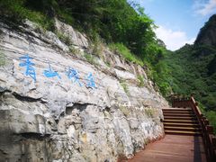 -十渡东湖港风景区