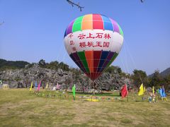 -千岛湖石林