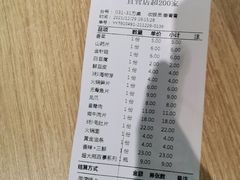 -季季红火锅(新建新城吾悦店)